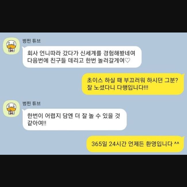 부산호빠 후기 2